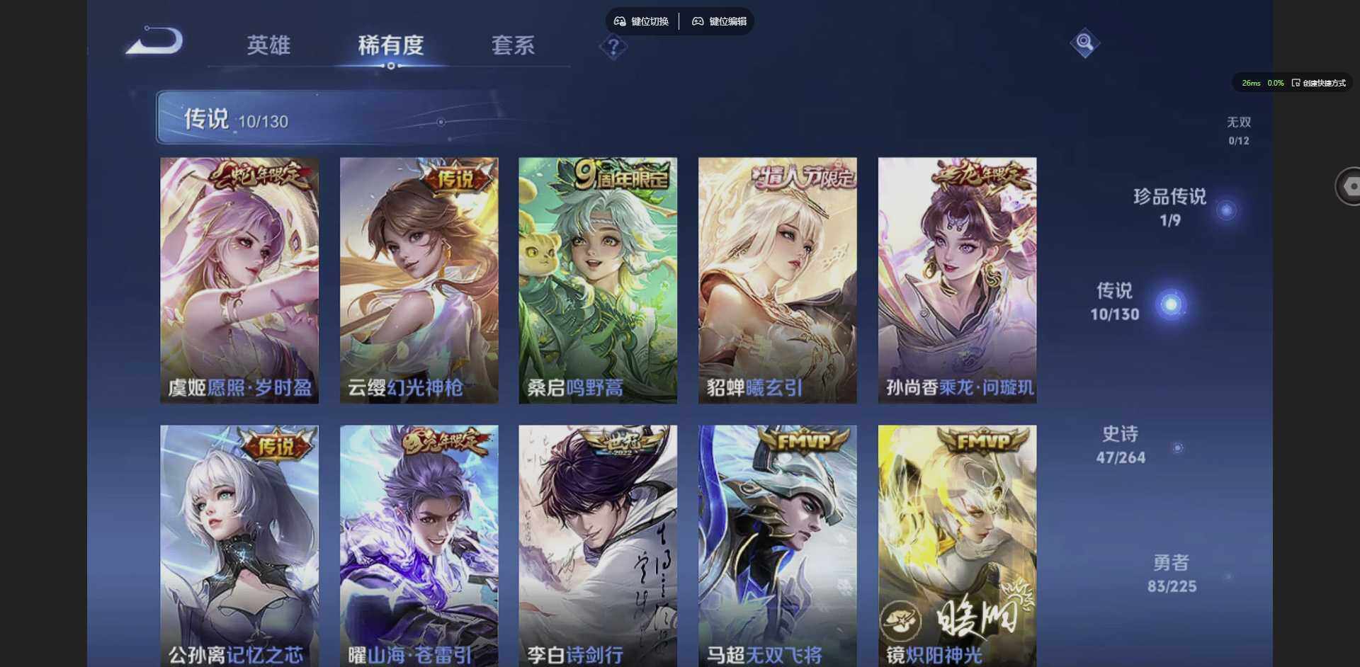 WZCMW3354902王者荣耀账号详情图6