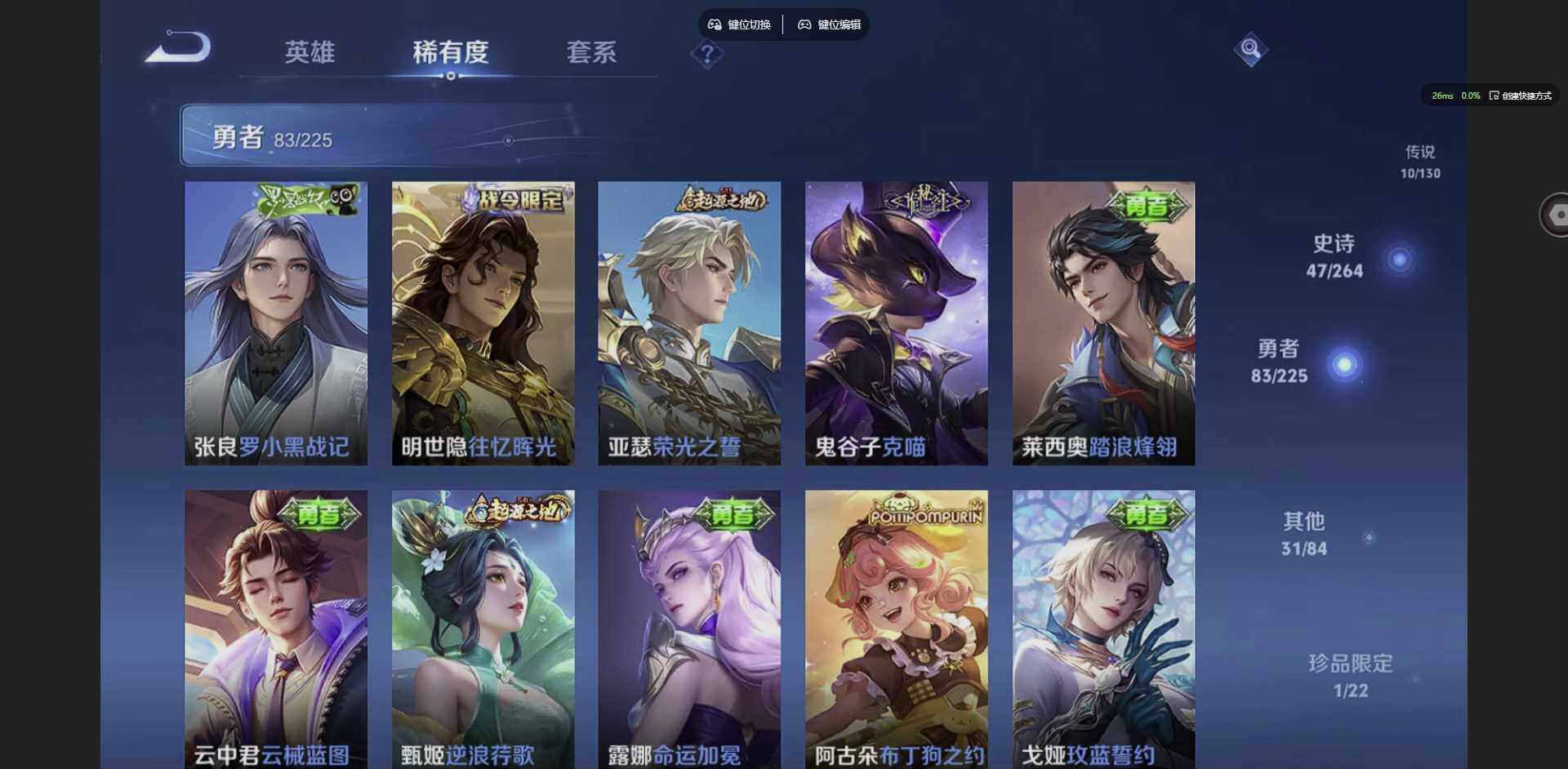 WZCMW3354902王者荣耀账号详情图10