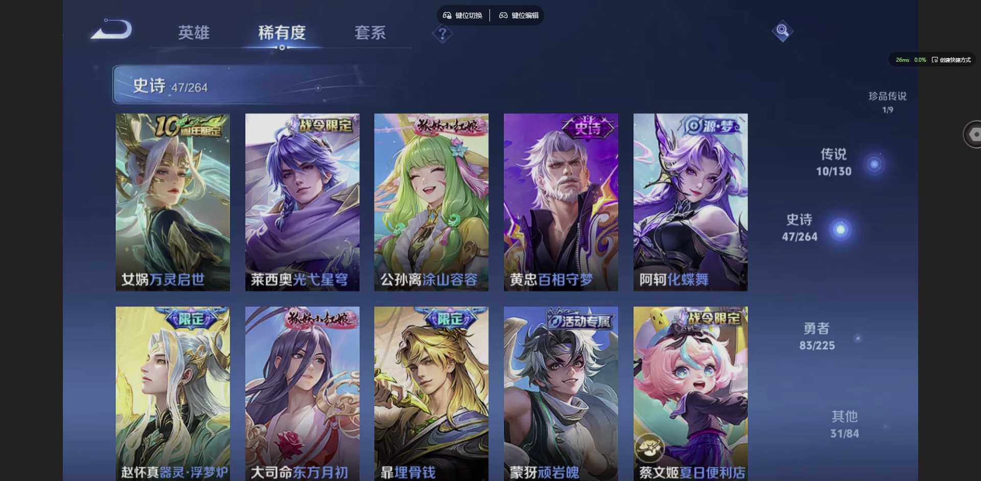 WZCMW3354902王者荣耀账号详情图11