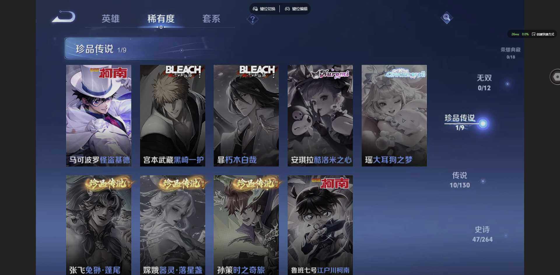 WZCMW3354902王者荣耀账号详情图7