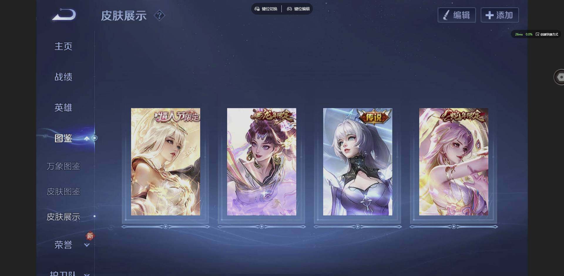 WZCMW3354902王者荣耀账号详情图4