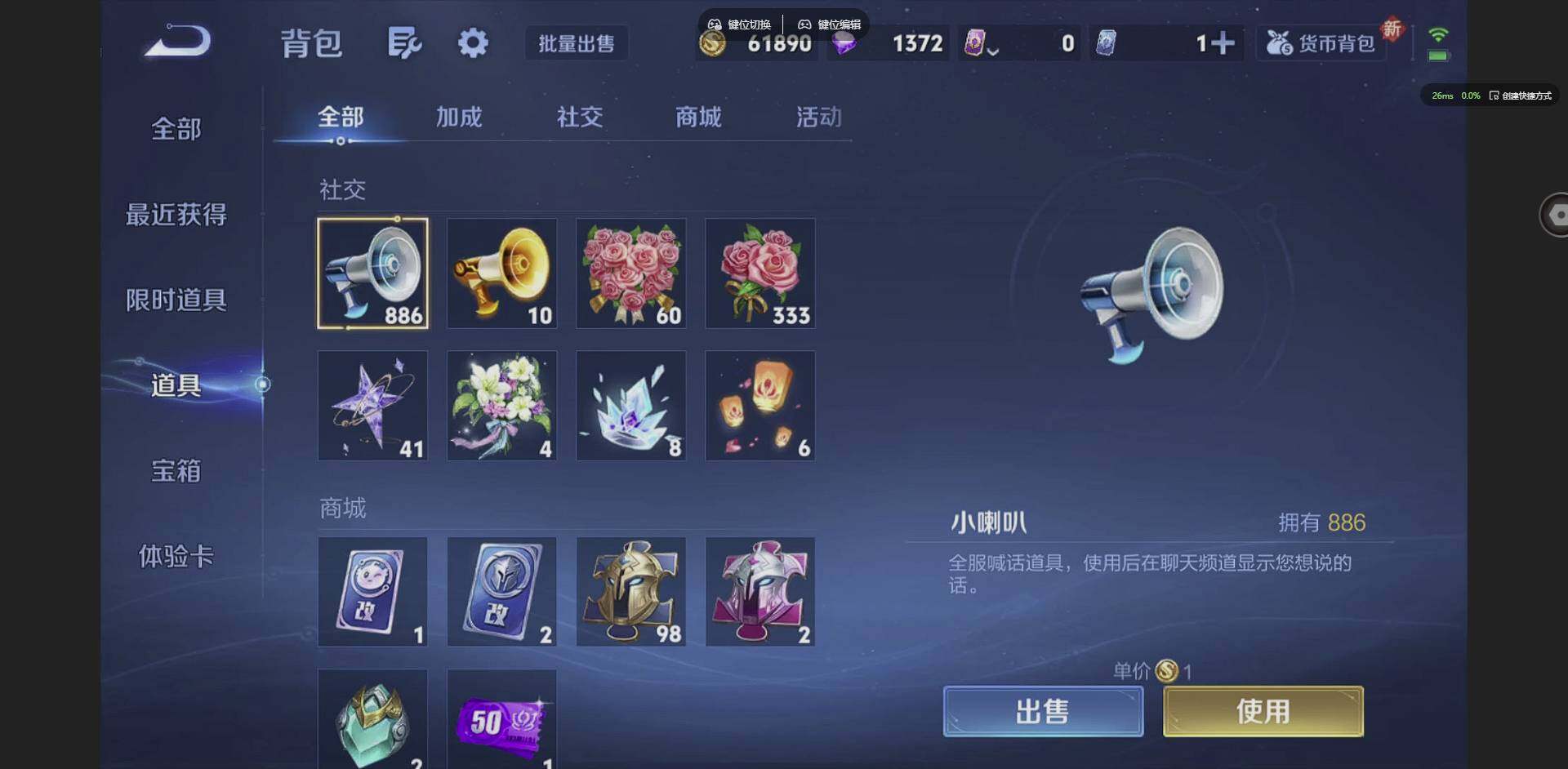 WZCMW3354902王者荣耀账号详情图15