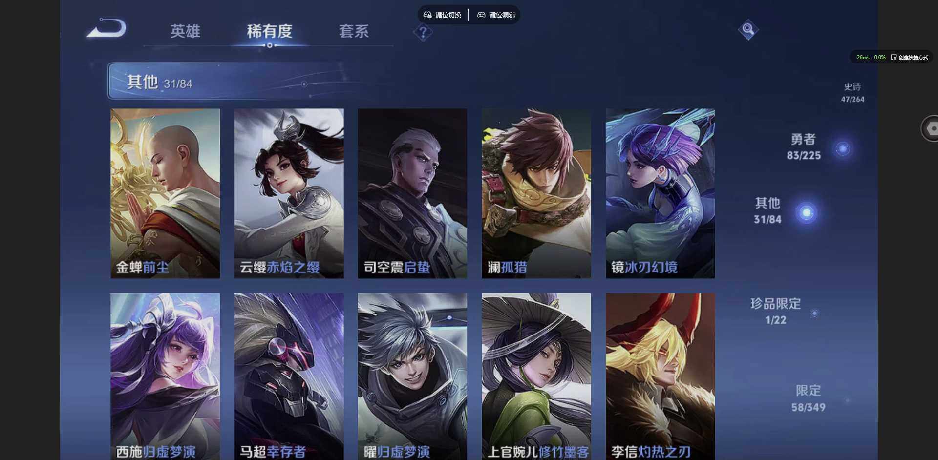 WZCMW3354902王者荣耀账号详情图13