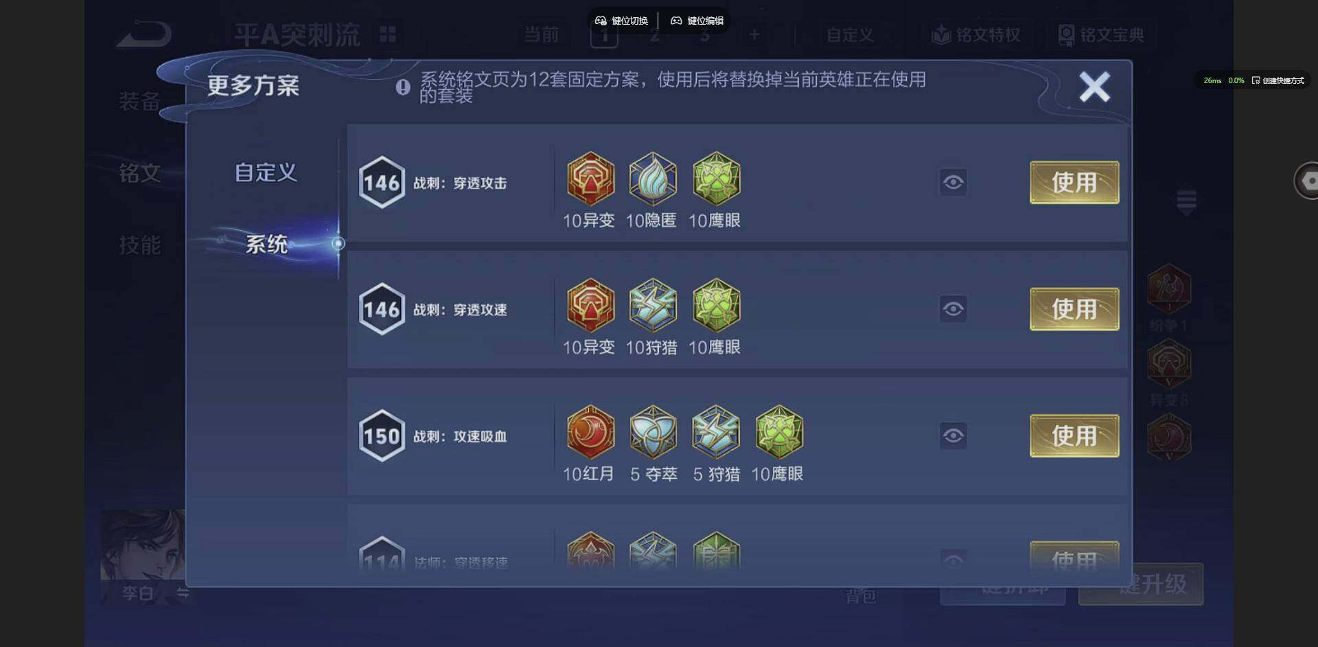 WZCMW3354902王者荣耀账号详情图14