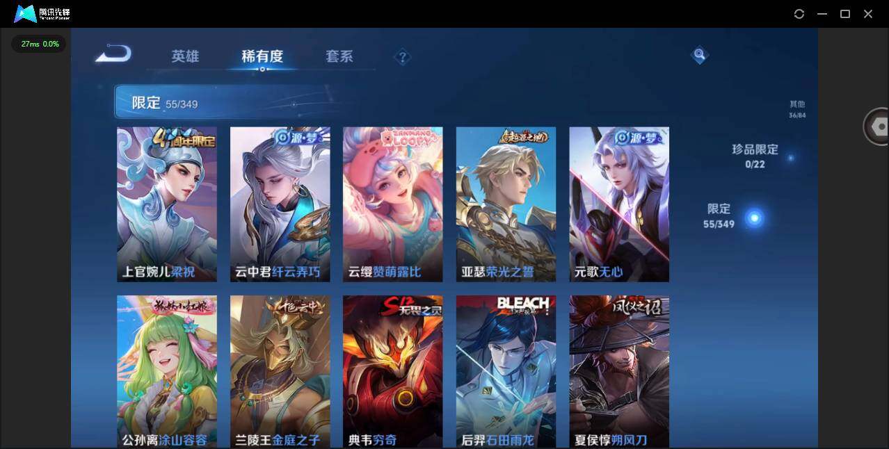 WZQM3349971王者荣耀账号详情图10