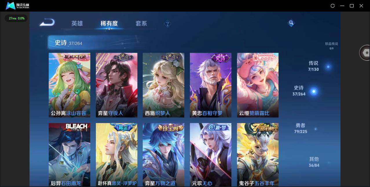 WZQM3349971王者荣耀账号详情图11