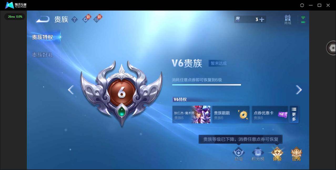 WZQM3349971王者荣耀账号详情图16