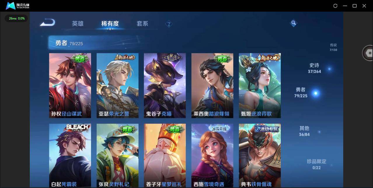 WZQM3349971王者荣耀账号详情图12