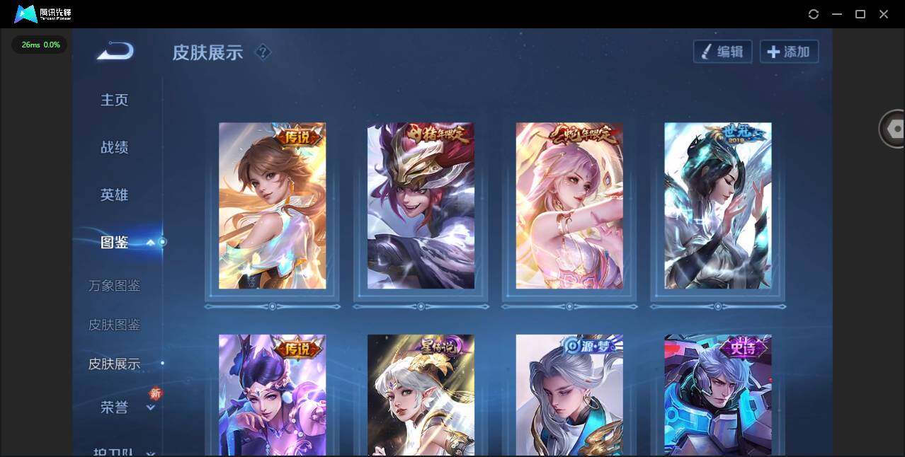 WZQM3349971王者荣耀账号详情图6