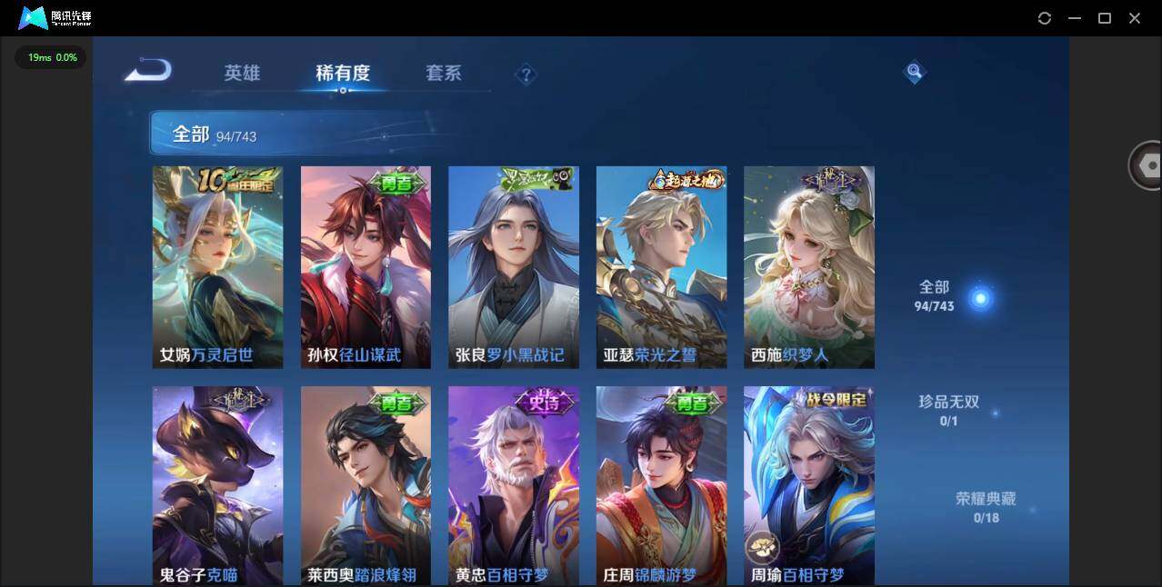 WZCMW3349897王者荣耀账号详情图10