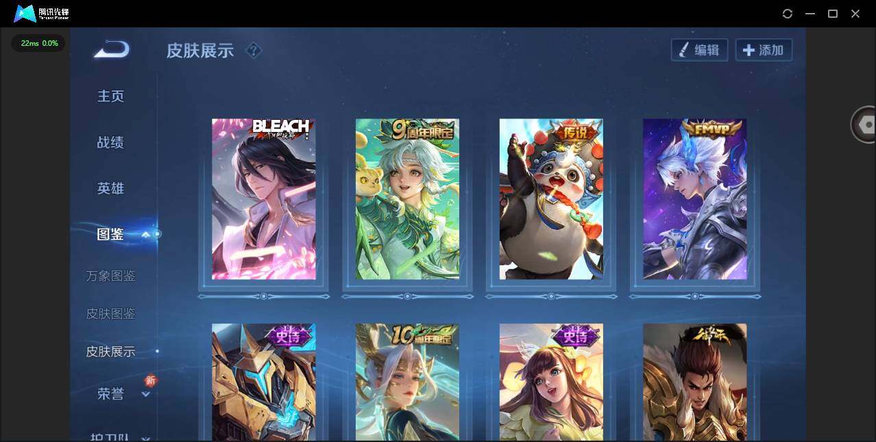 WZCMW3349897王者荣耀账号详情图4