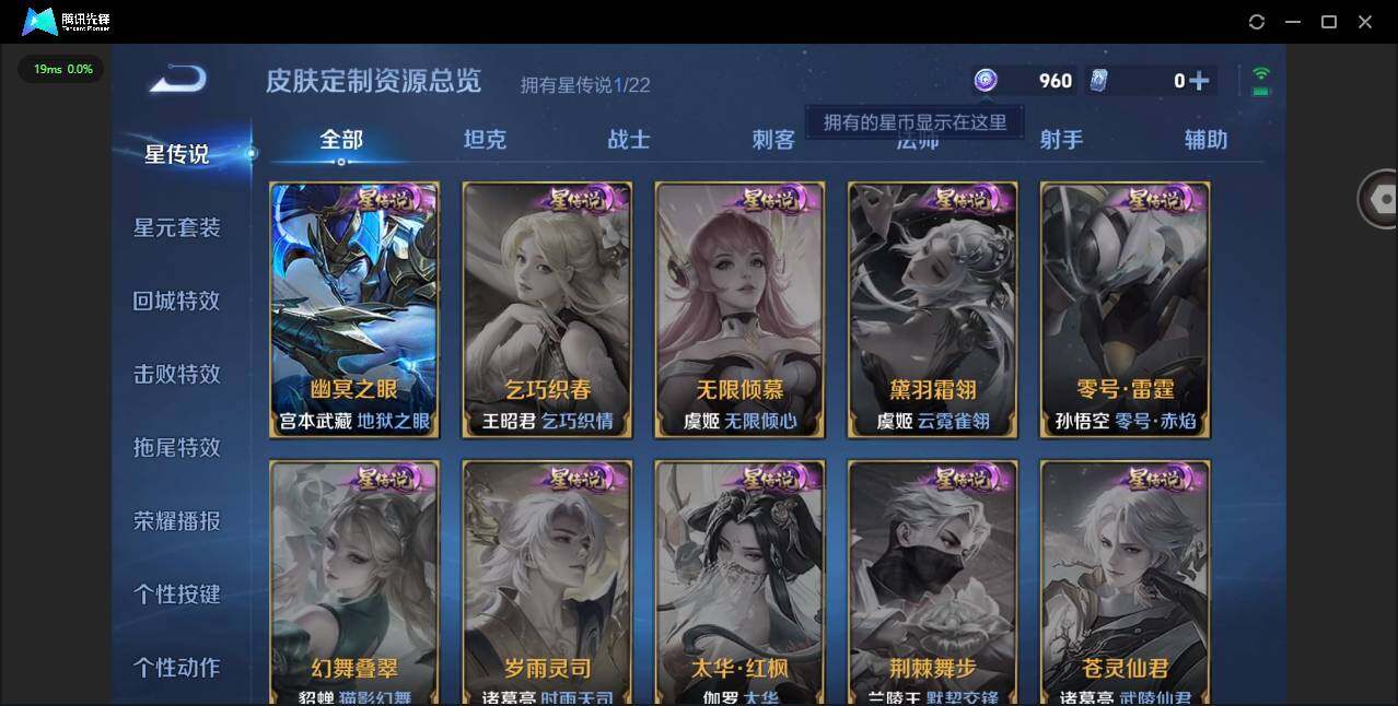 WZCMW3349897王者荣耀账号详情图8