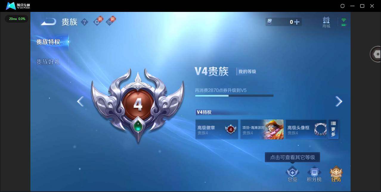 WZCMW3349897王者荣耀账号详情图16