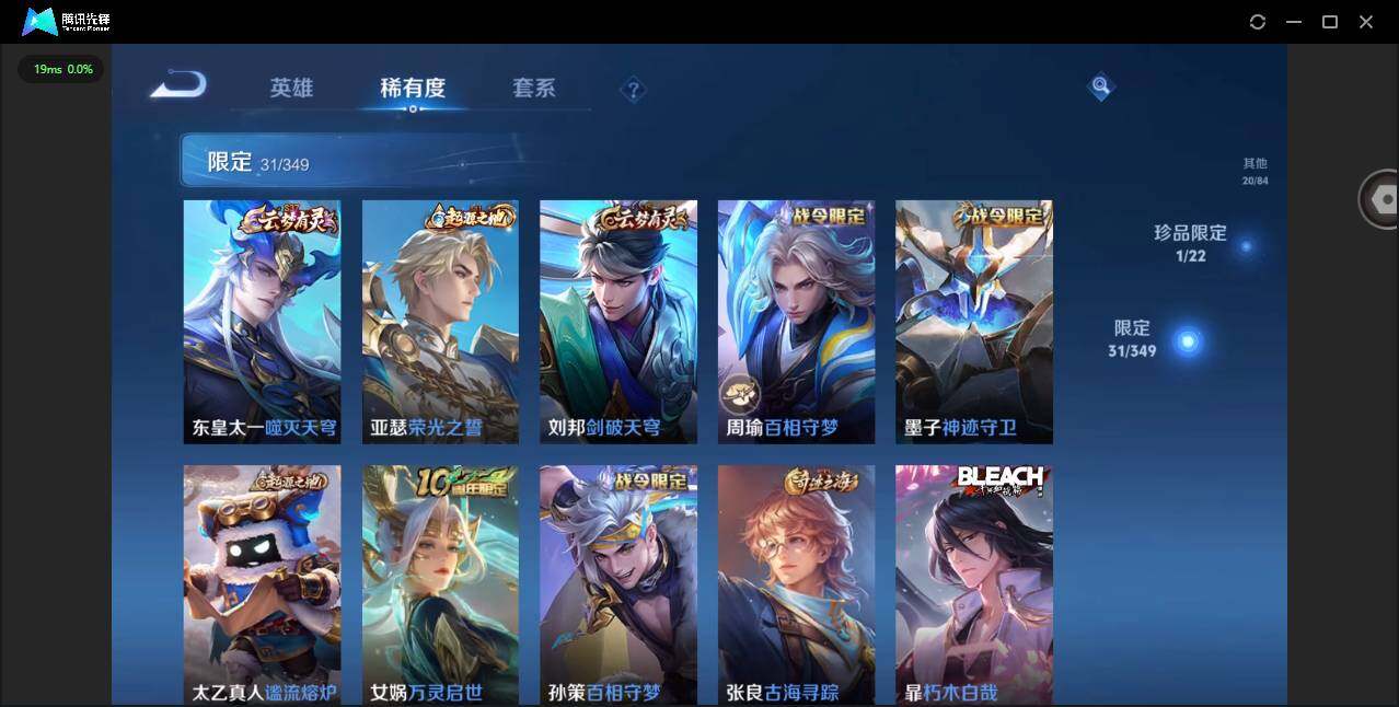 WZCMW3349897王者荣耀账号详情图11