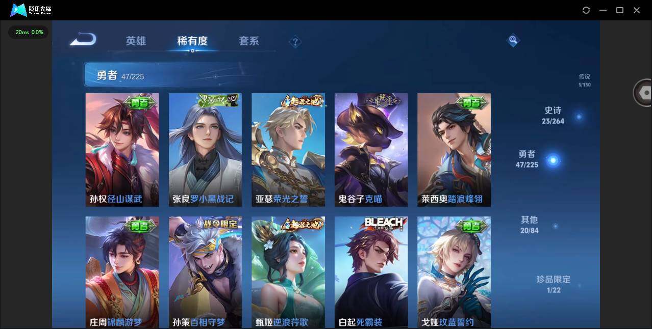 WZCMW3349897王者荣耀账号详情图12