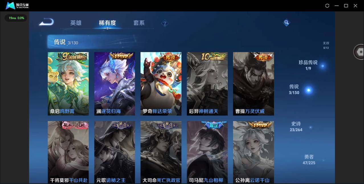 WZCMW3349897王者荣耀账号详情图7