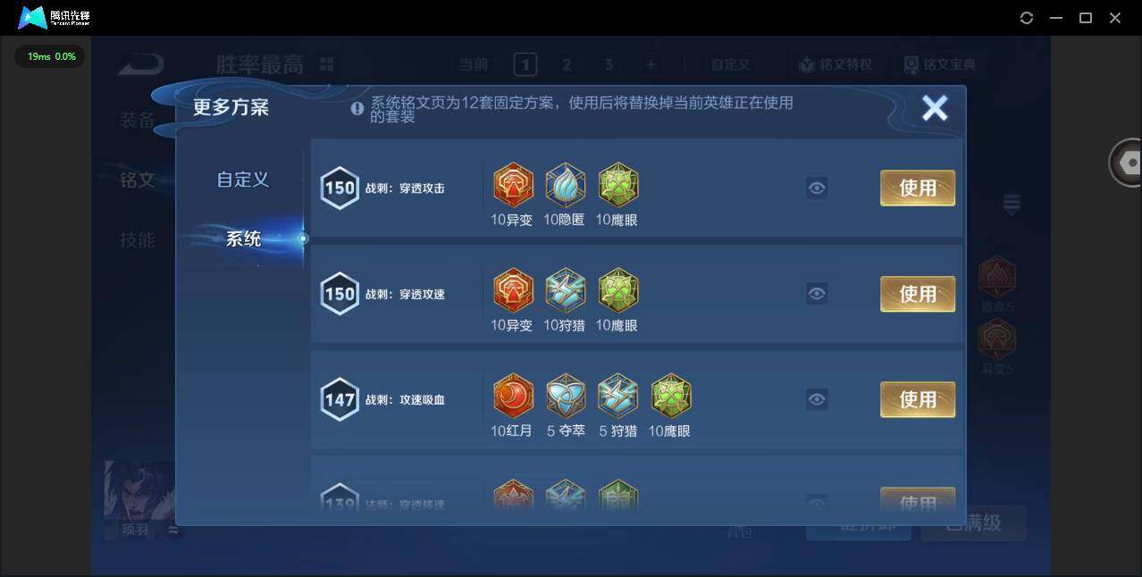 WZCMW3349897王者荣耀账号详情图14