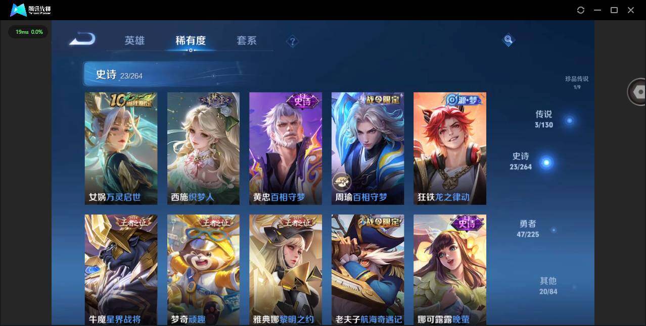 WZCMW3349897王者荣耀账号详情图13