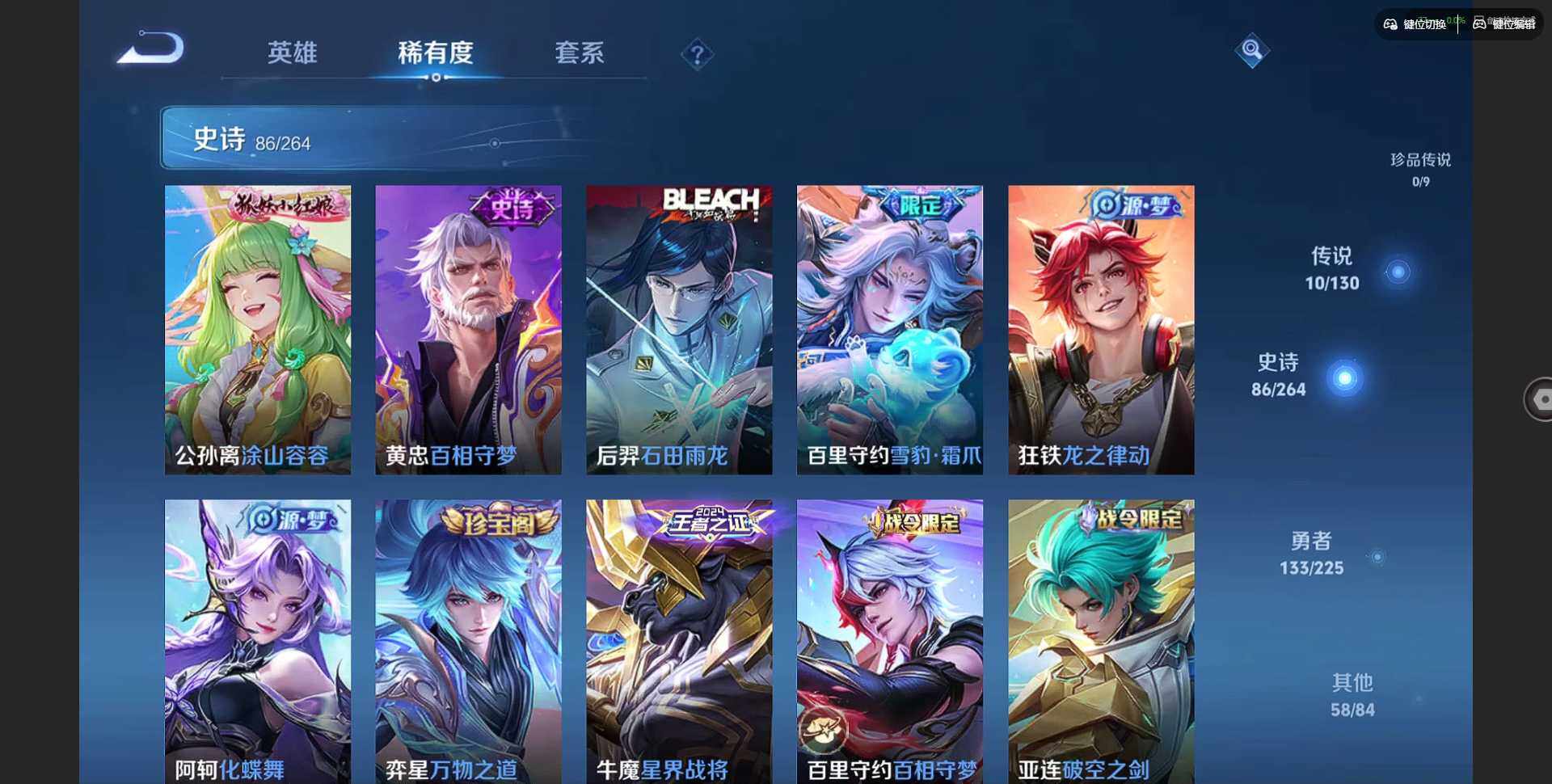 WZQM3349976王者荣耀账号详情图11