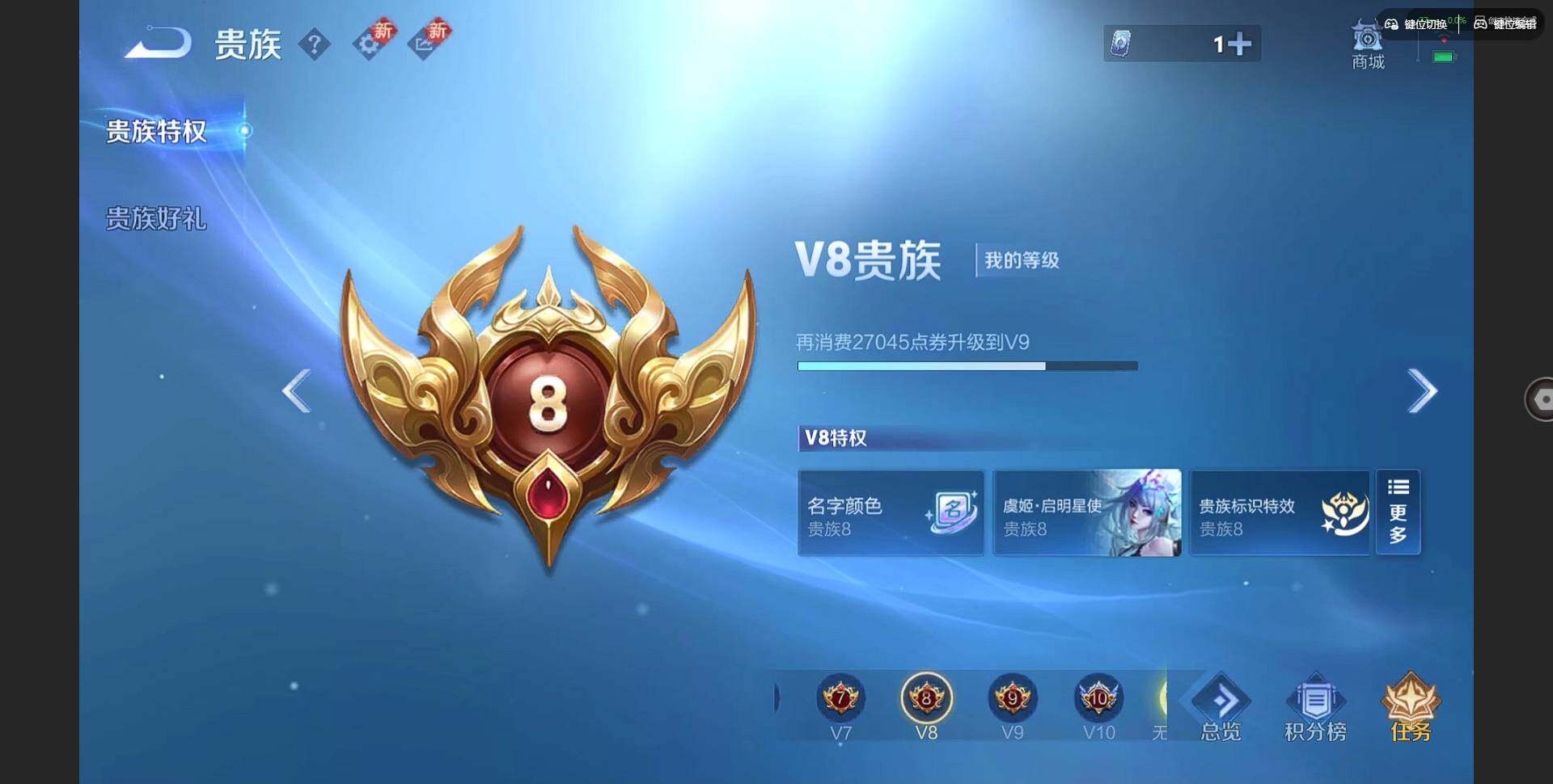 WZQM3349976王者荣耀账号详情图16