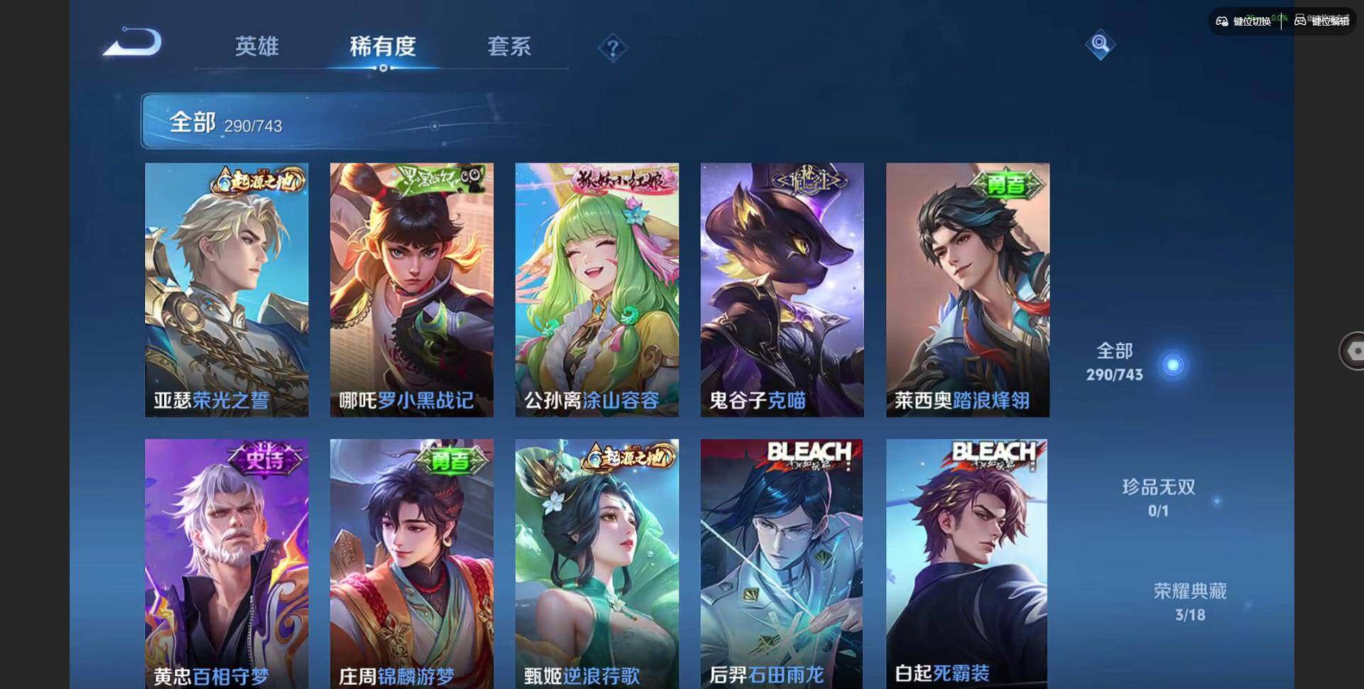 WZQM3349976王者荣耀账号详情图13