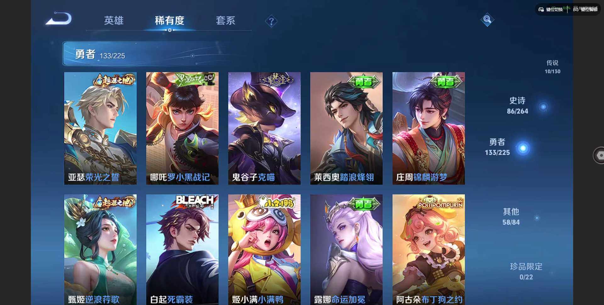 WZQM3349976王者荣耀账号详情图14