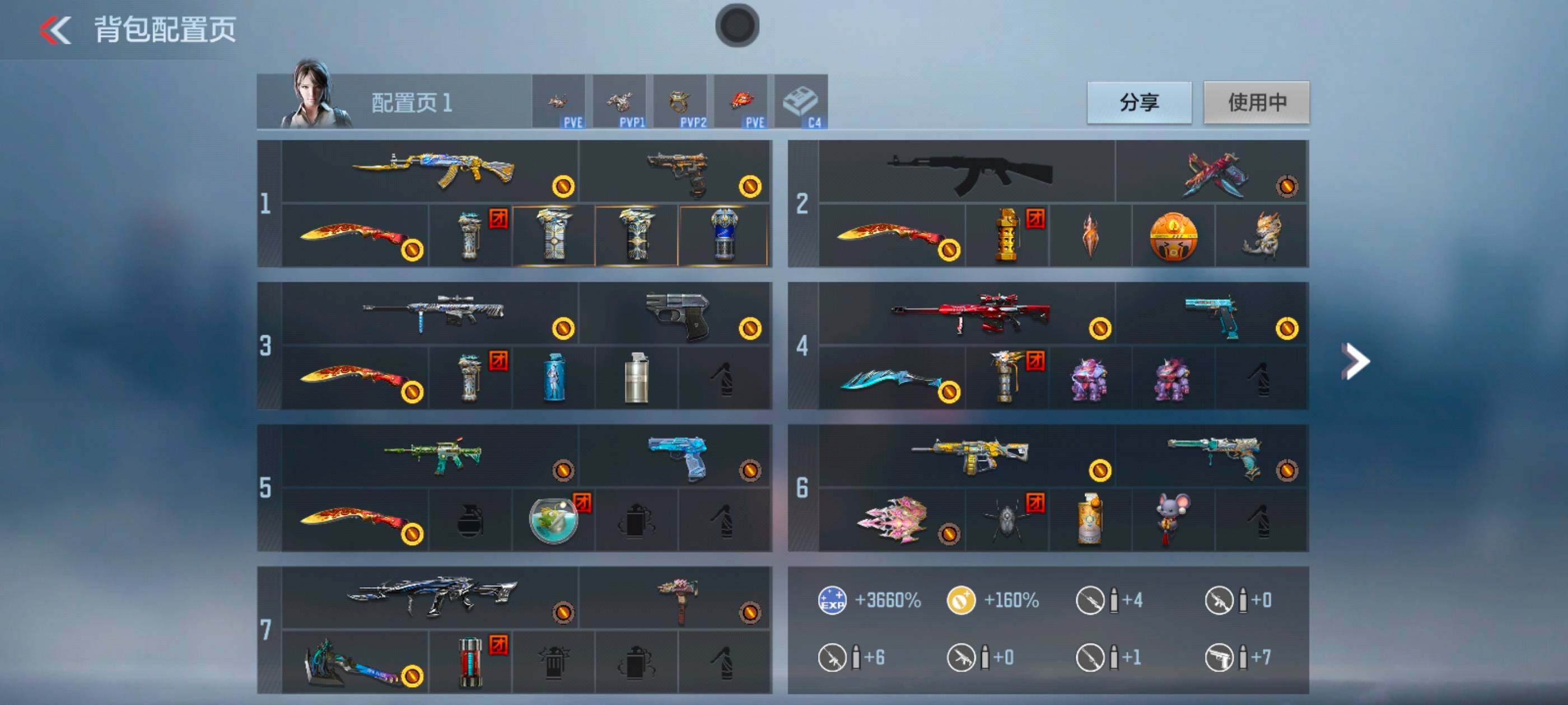 CFMXS365946枪战王者账号详情图4 CFMXS365946枪战王者账号详情图4