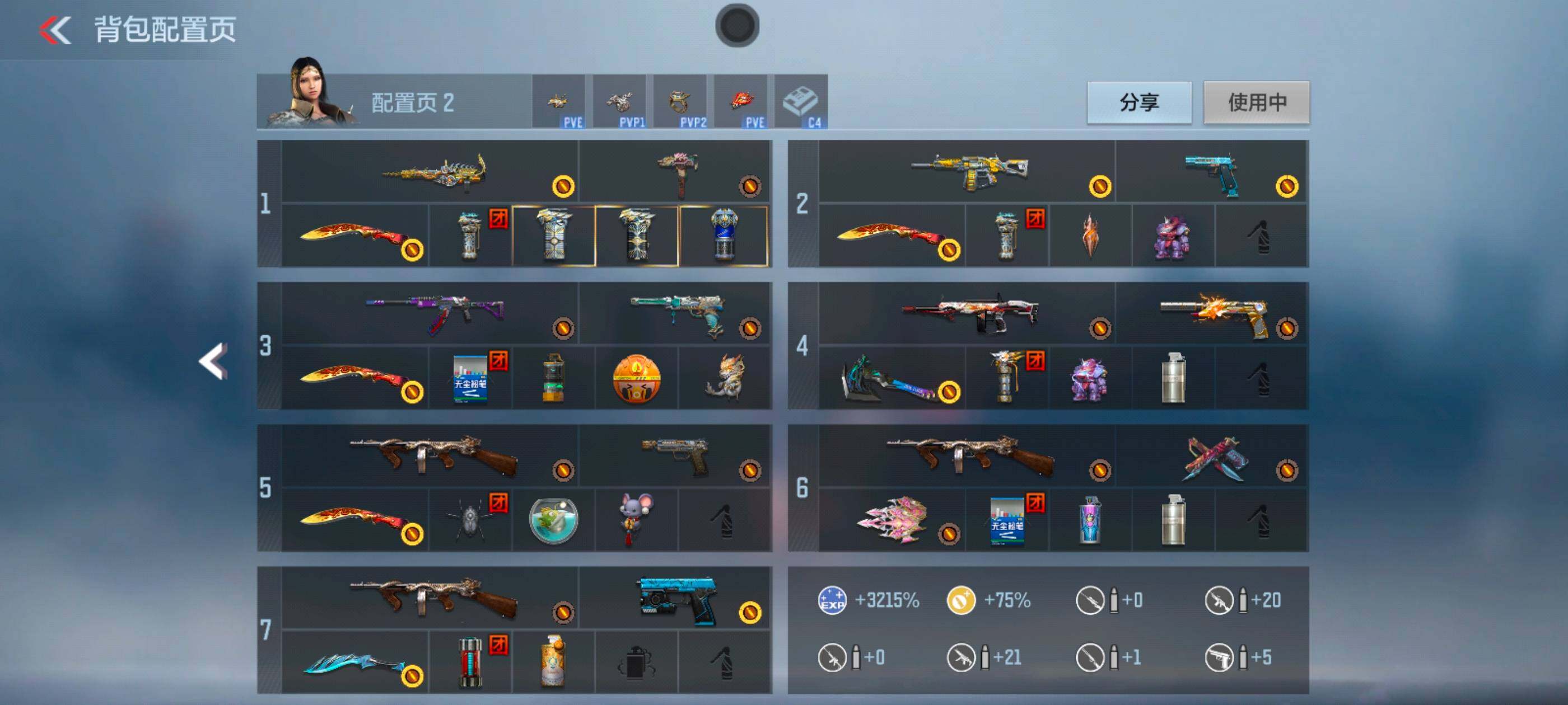 CFMXS365946枪战王者账号详情图5 CFMXS365946枪战王者账号详情图5