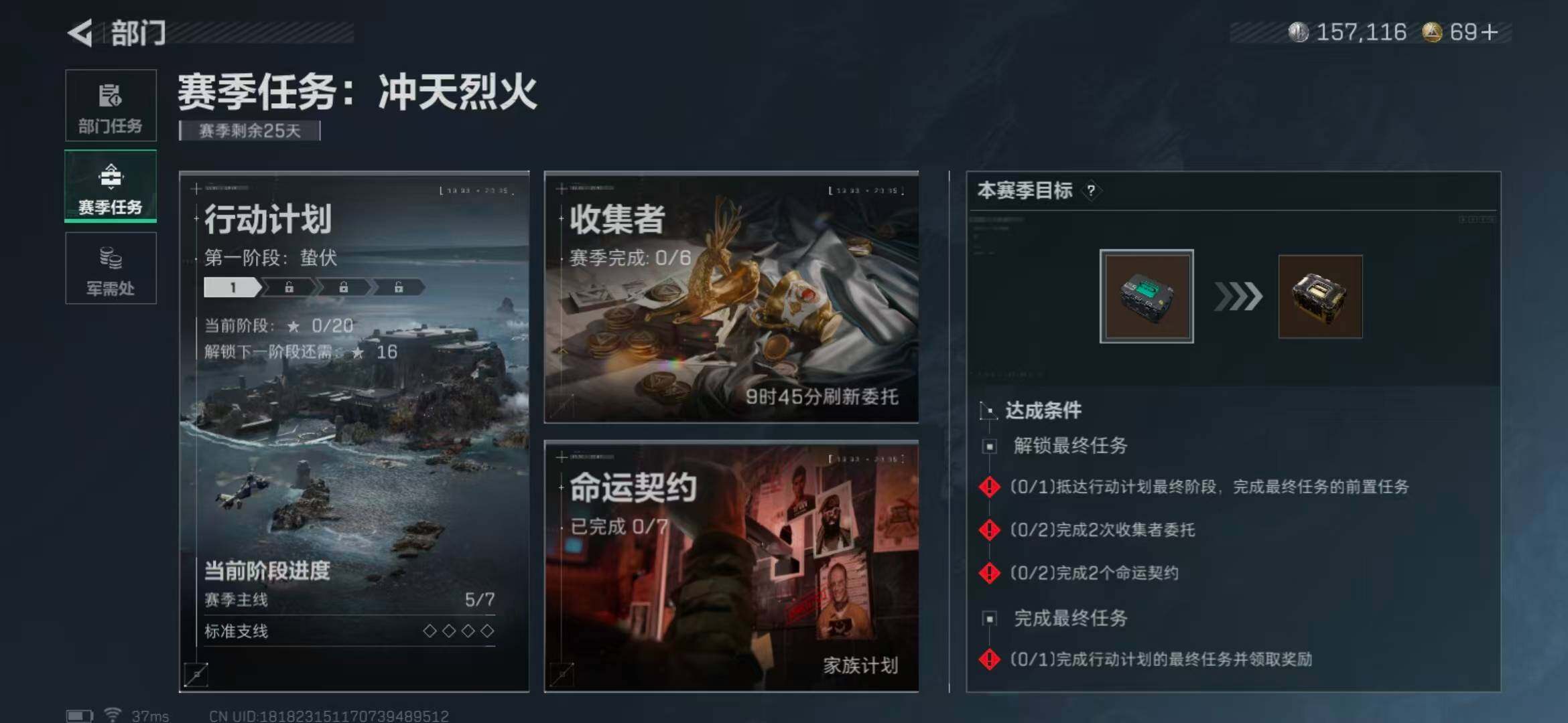 SJZCMW341698三角洲行动账号详情图8