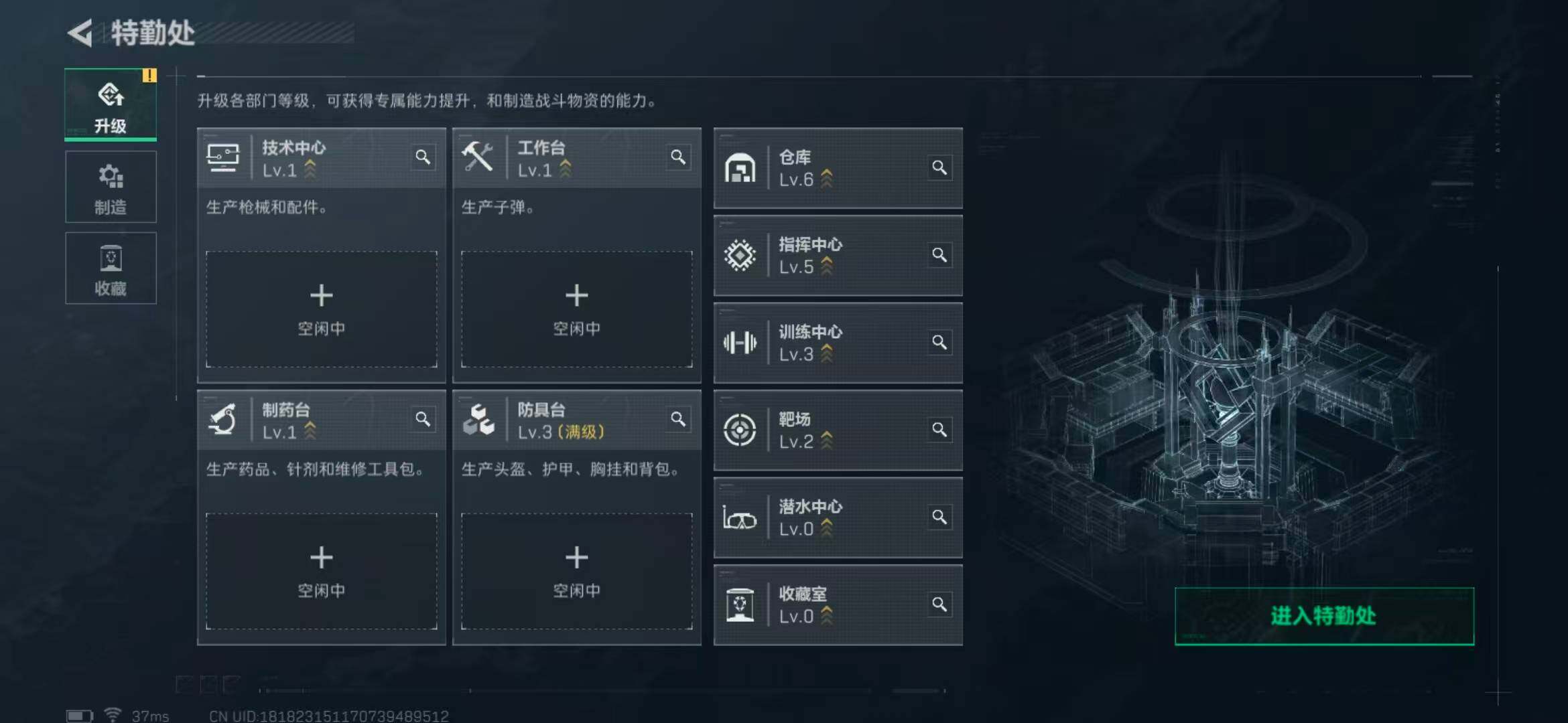 SJZCMW341698三角洲行动账号详情图5