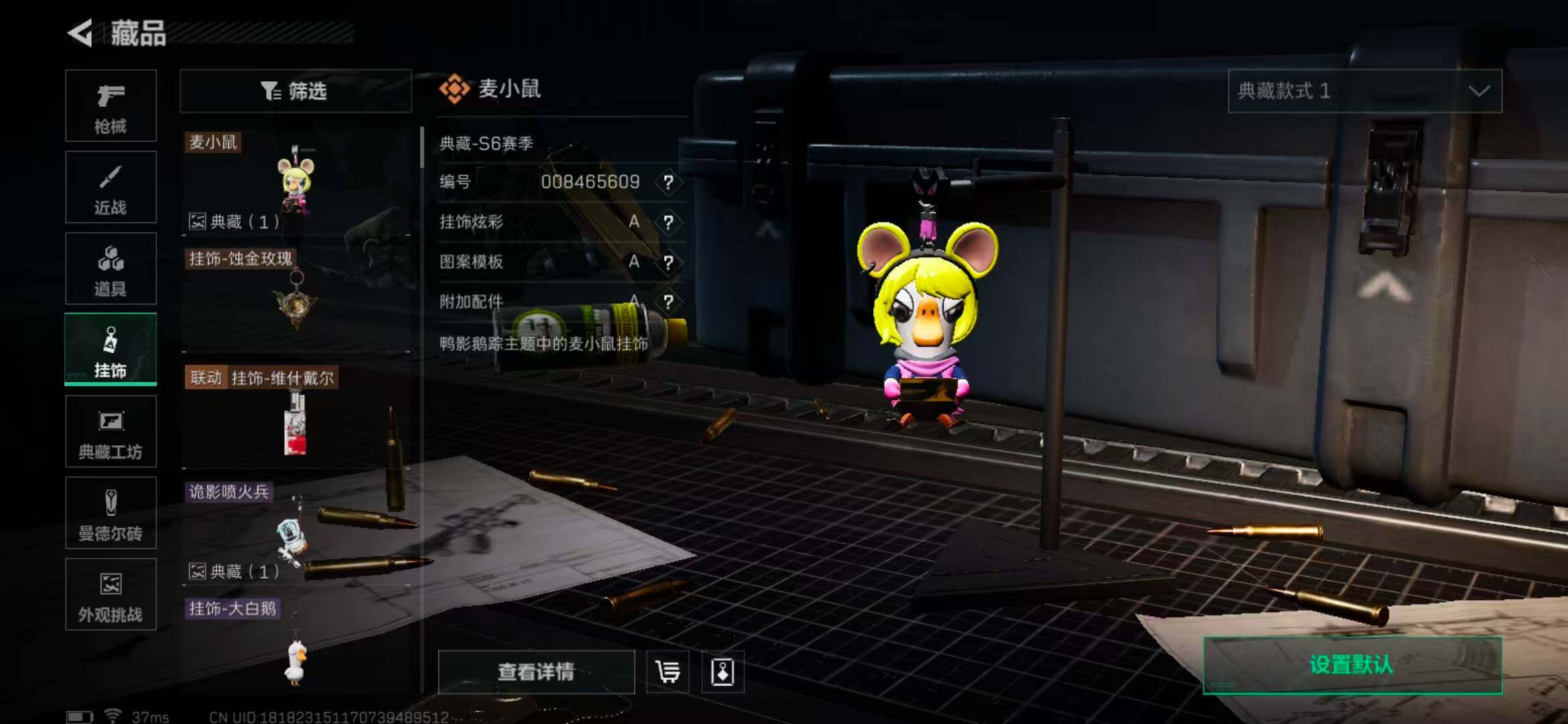 SJZCMW341698三角洲行动账号详情图24