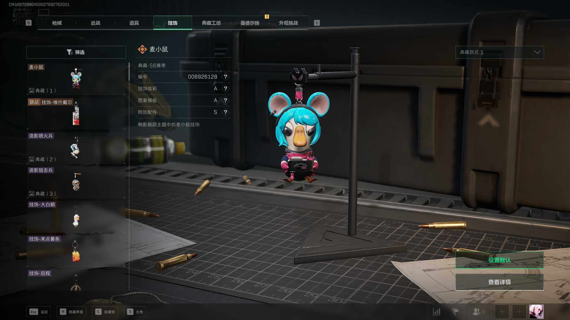 SJZCMW365308三角洲行动账号详情图13