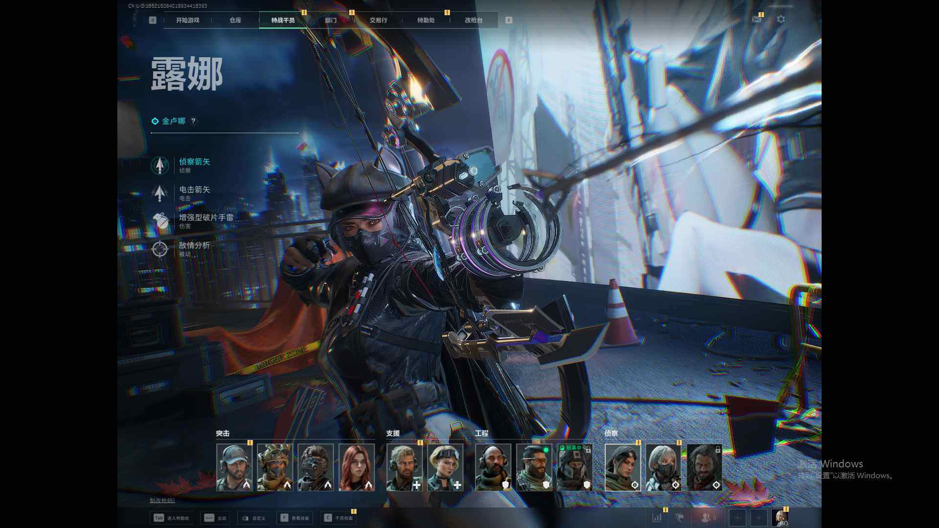 SJZCMW342053三角洲行动账号详情图4 SJZCMW342053三角洲行动账号详情图4