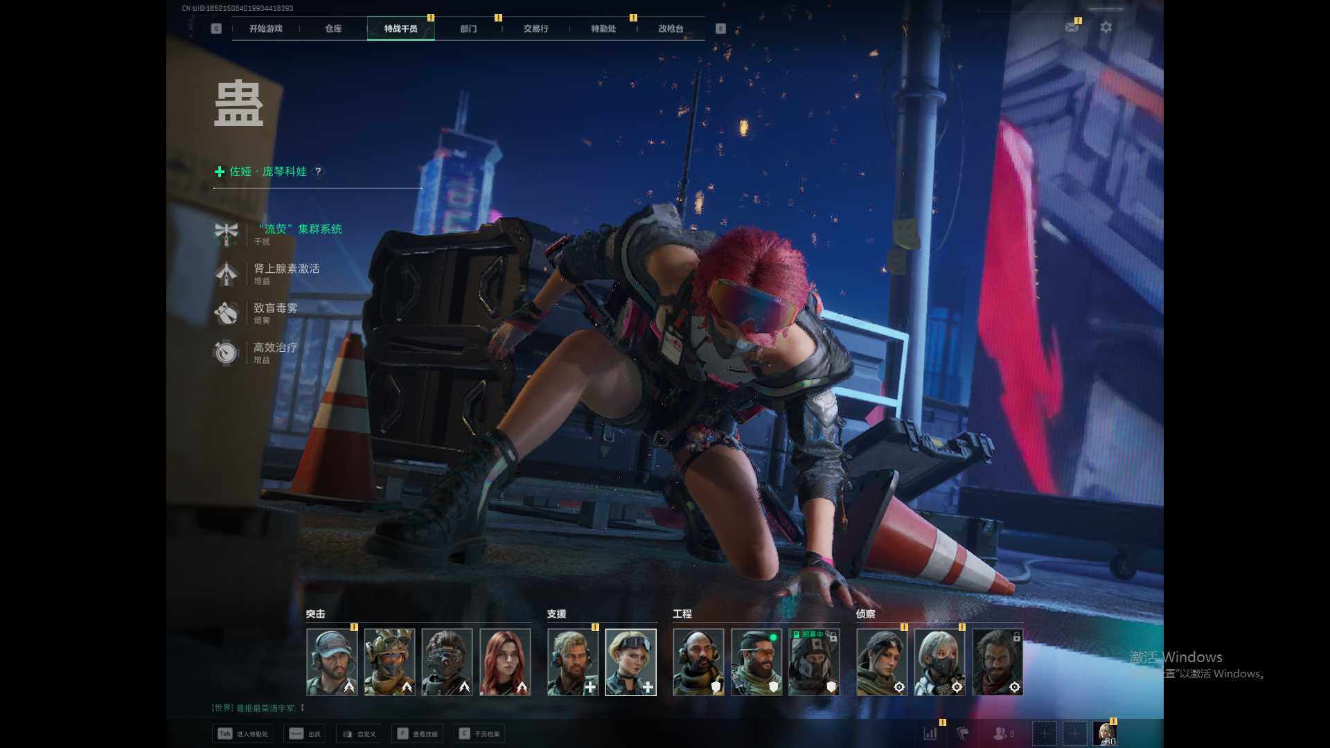 SJZCMW342053三角洲行动账号详情图5 SJZCMW342053三角洲行动账号详情图5