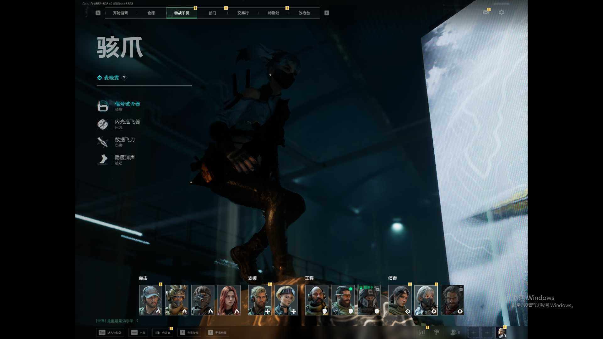 SJZCMW342053三角洲行动账号详情图6 SJZCMW342053三角洲行动账号详情图6