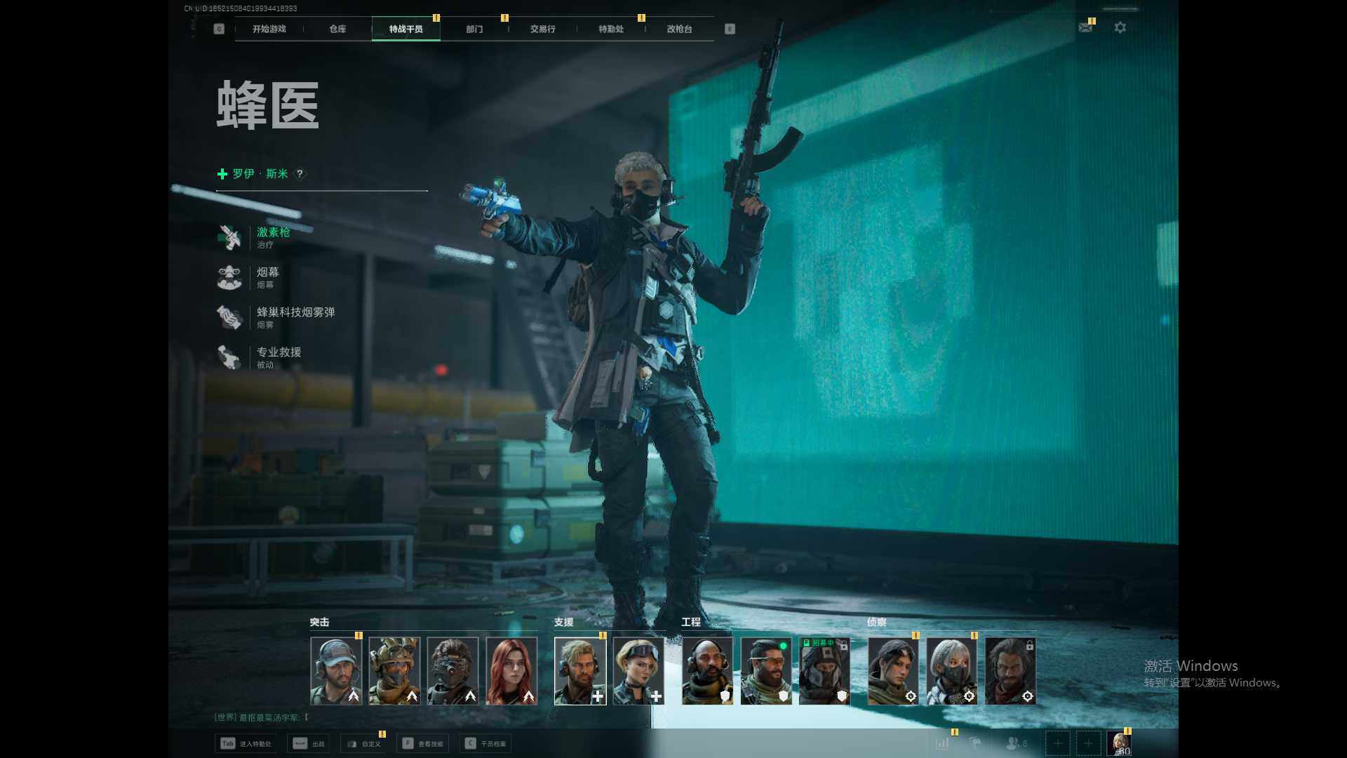 SJZCMW342053三角洲行动账号详情图7 SJZCMW342053三角洲行动账号详情图7