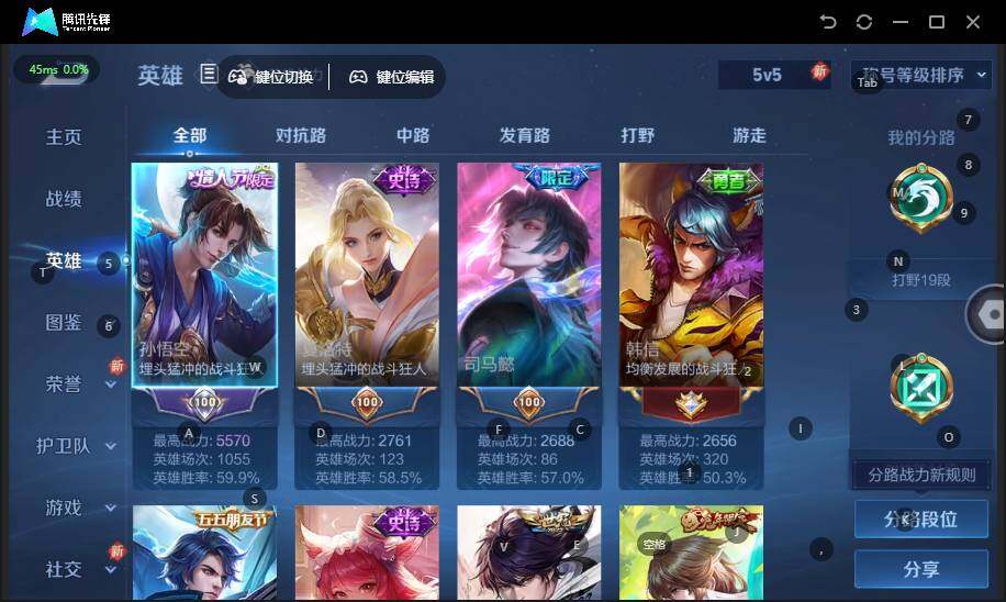 WZLX3362276王者荣耀账号详情图7