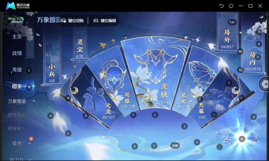 WZLX3362276王者荣耀账号详情图8