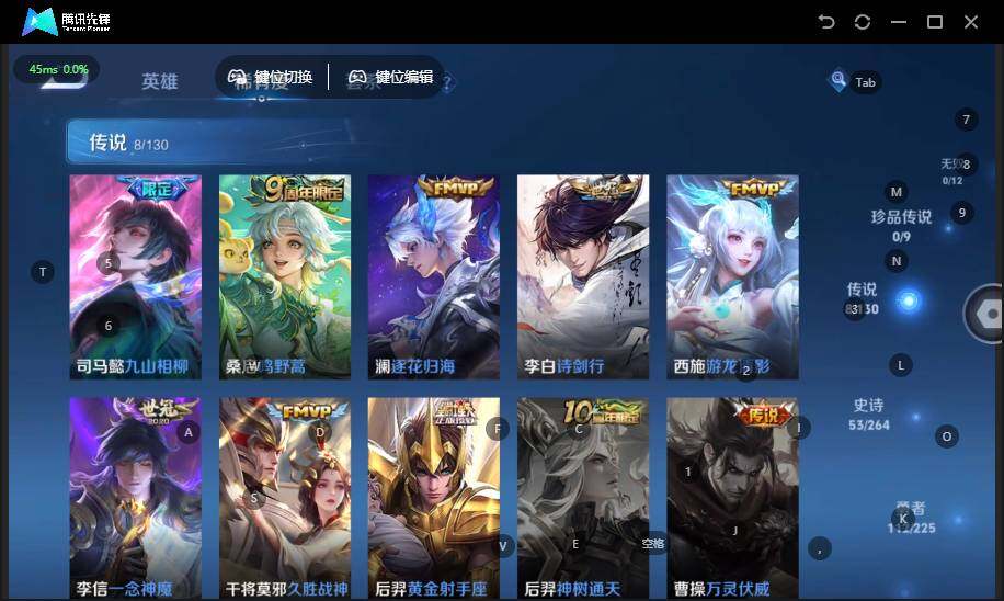 WZLX3362276王者荣耀账号详情图11