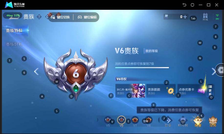 WZLX3362276王者荣耀账号详情图13