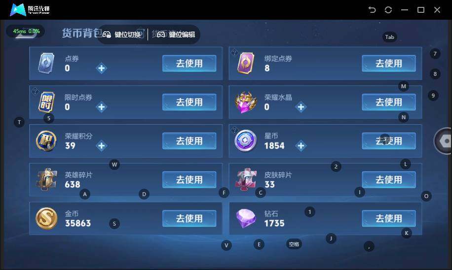 WZLX3362276王者荣耀账号详情图14