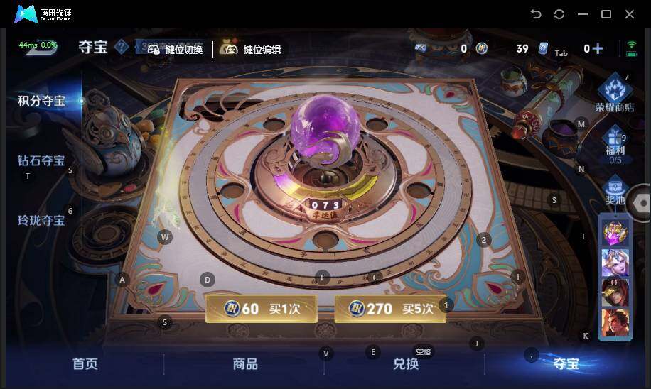 WZLX3362276王者荣耀账号详情图15