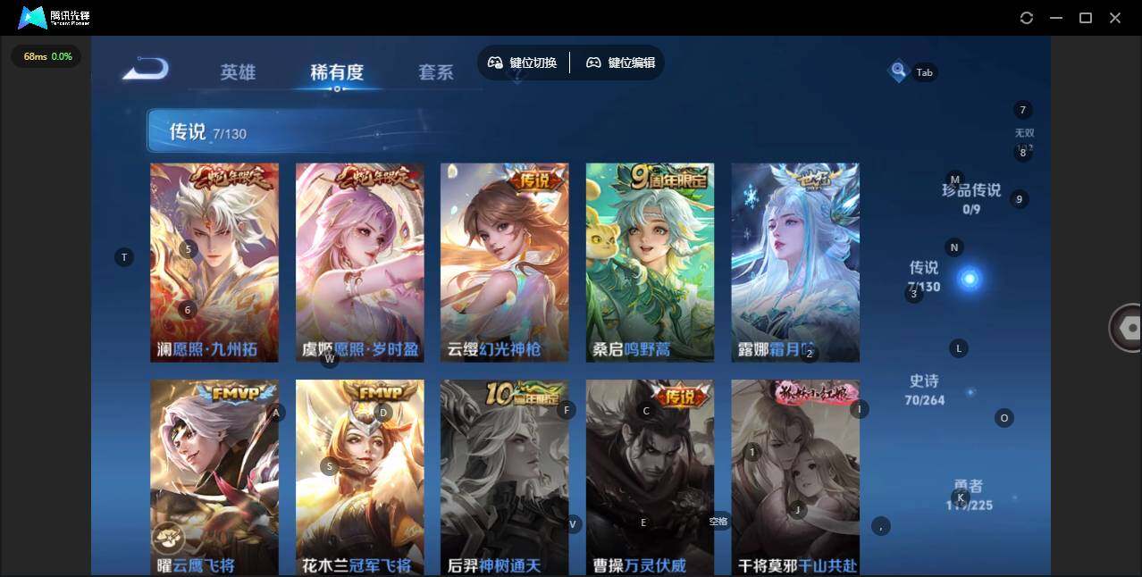 WZLX3331030王者荣耀账号详情图6