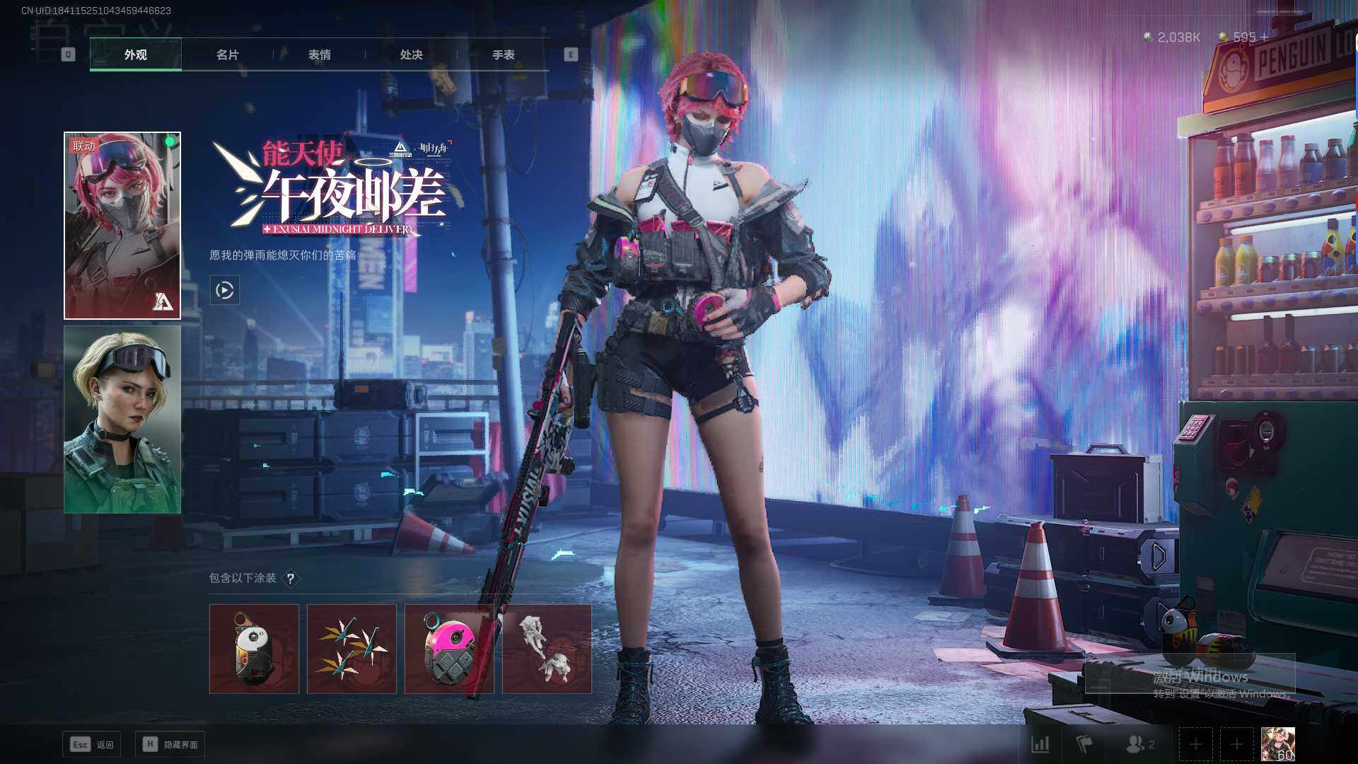 SJZCMW341744三角洲行动账号详情图5