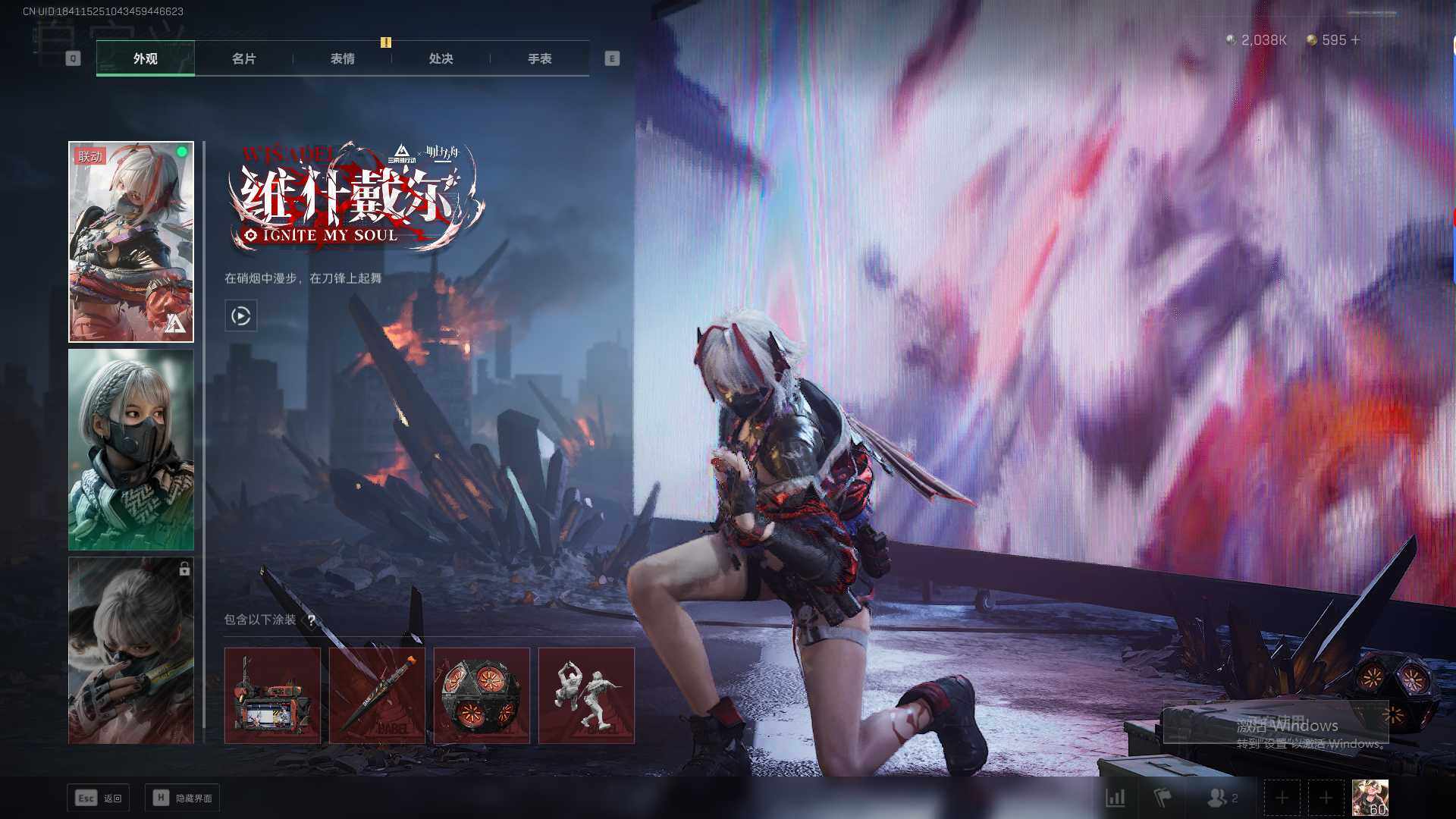 SJZCMW341744三角洲行动账号详情图6