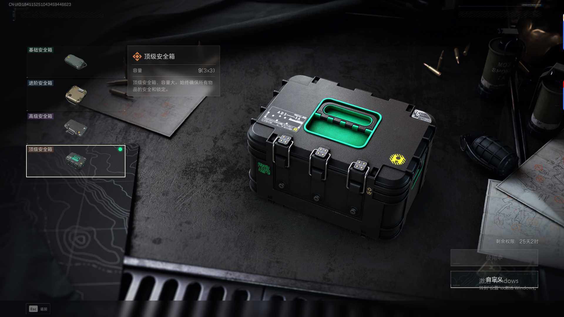 SJZCMW341744三角洲行动账号详情图8