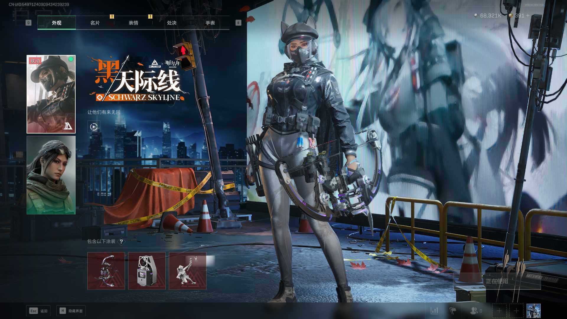 SJZCMW385158三角洲行动账号详情图5 SJZCMW385158三角洲行动账号详情图5