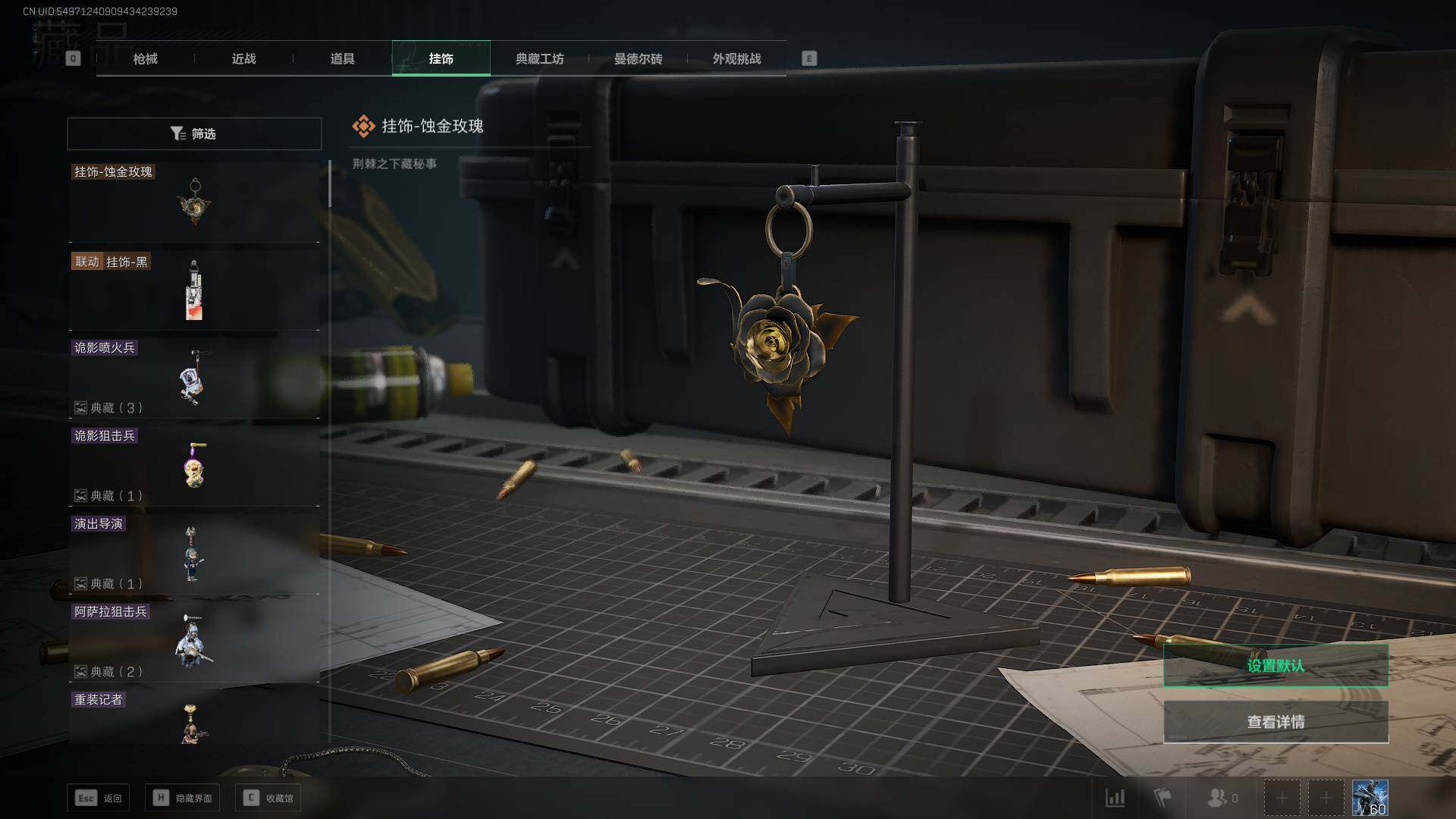 SJZCMW385158三角洲行动账号详情图15 SJZCMW385158三角洲行动账号详情图15