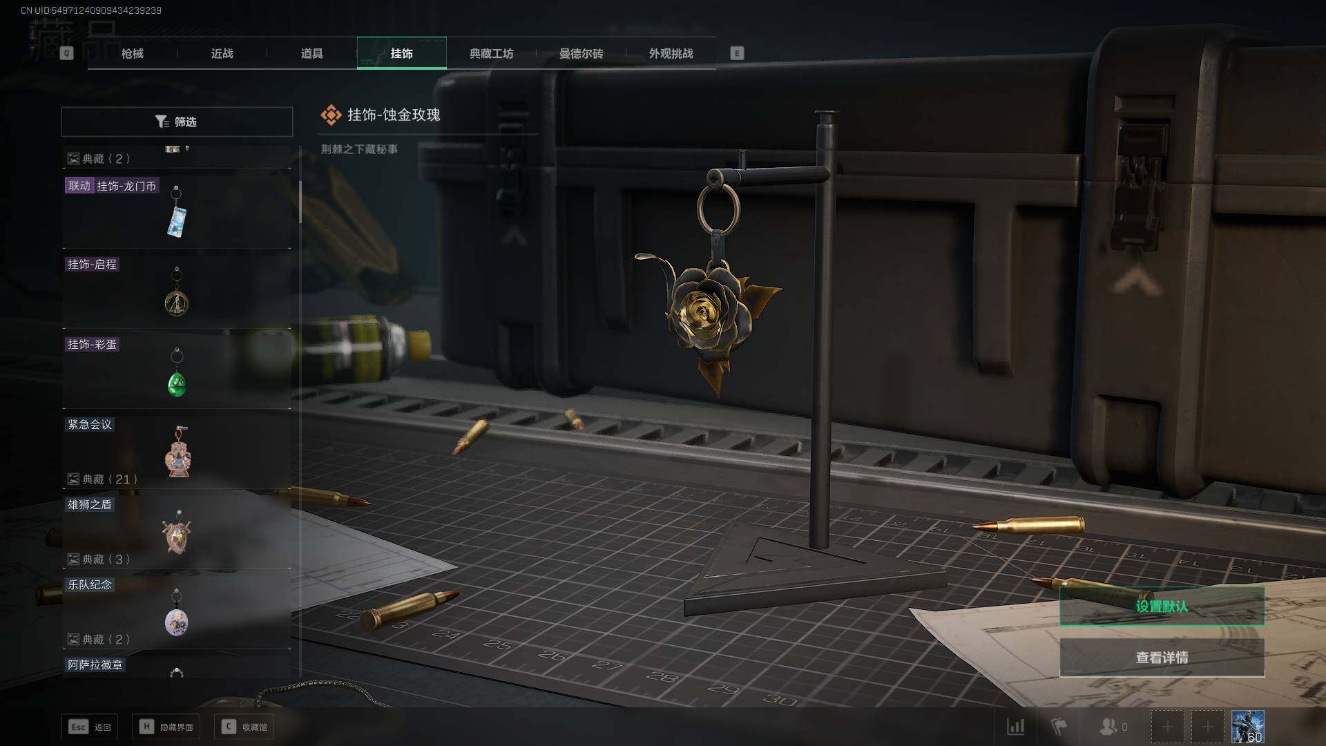 SJZCMW385158三角洲行动账号详情图16 SJZCMW385158三角洲行动账号详情图16