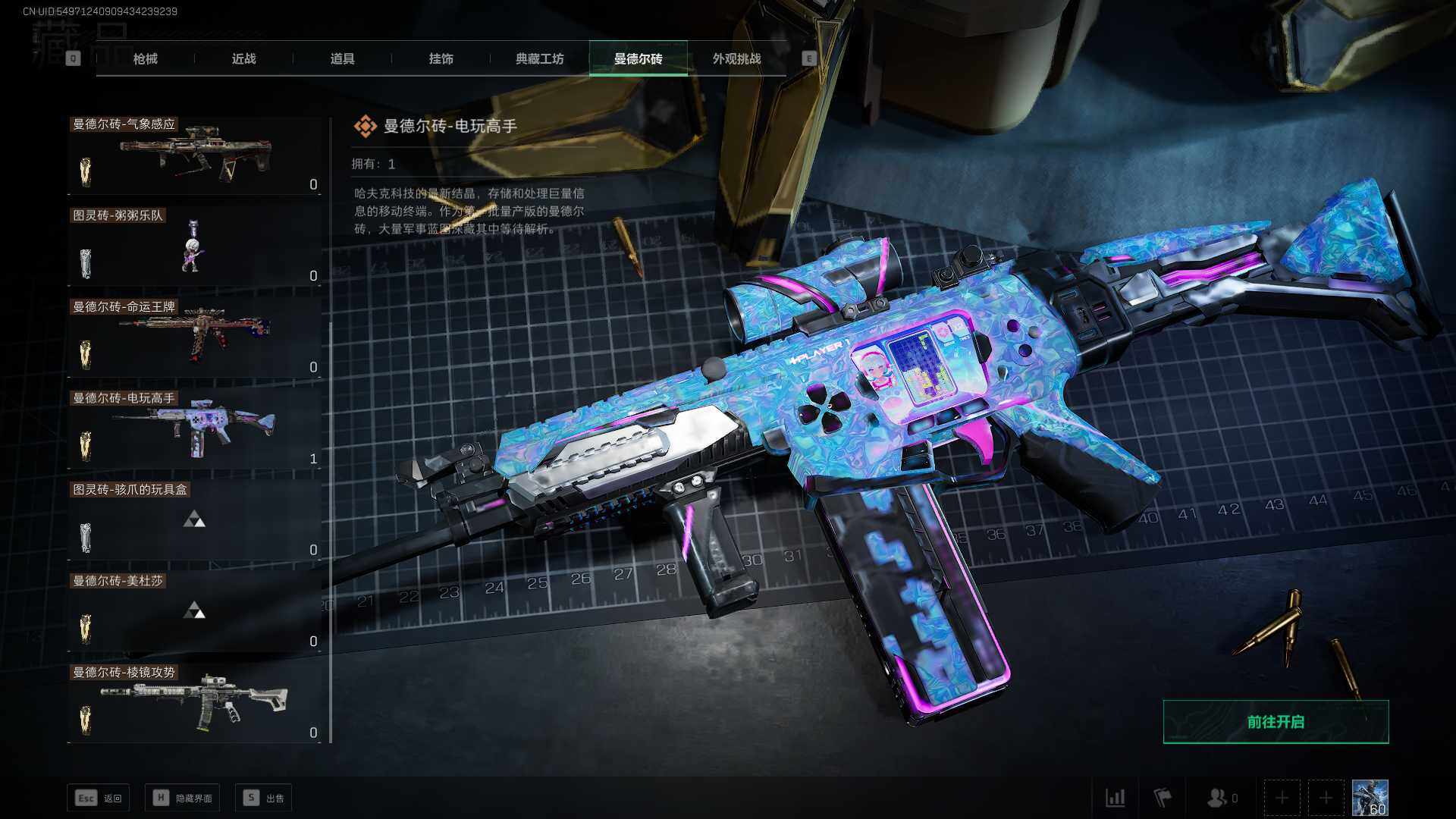 SJZCMW385158三角洲行动账号详情图17 SJZCMW385158三角洲行动账号详情图17